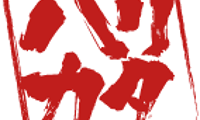 13686686_1750011201953612_7797169324417412030_n