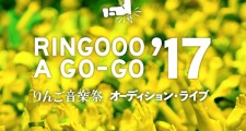 gogo17_banner