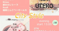 citystyle2 ver1