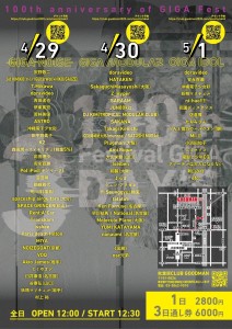 220501_GIGAfestival_lineup